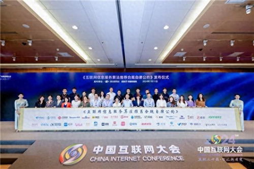 以企業擔當共筑健康業態，優卡集團積極倡導算法向善